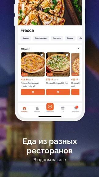 Скриншот 2/3