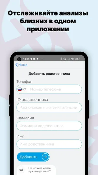 Скриншот 5/6