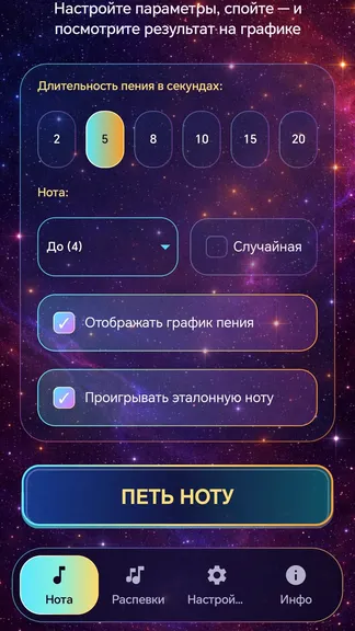 Скриншот 1/10