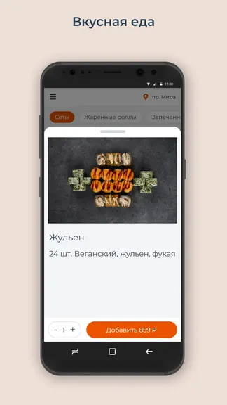 Скриншот 2/3