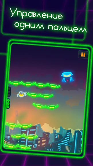 Скриншот 5/5