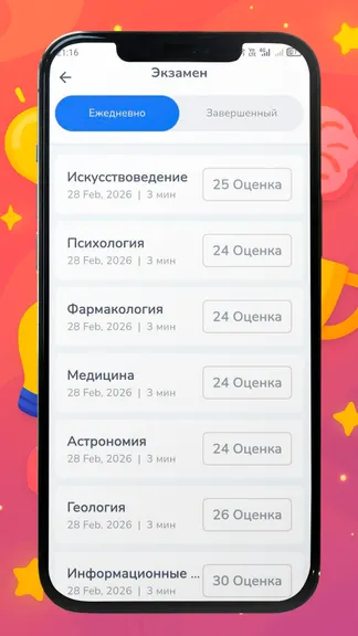 Скриншот 2/8