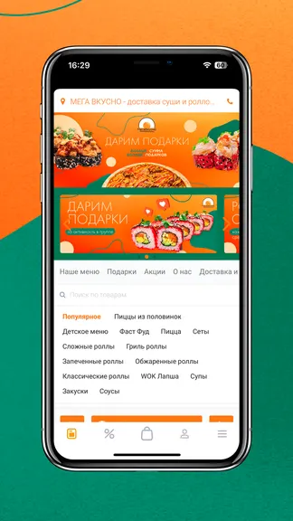 Скриншот 2/3