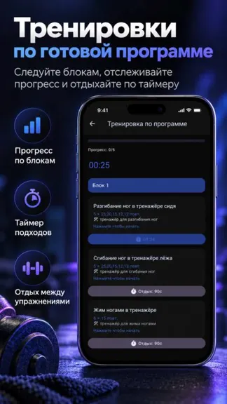 Скриншот 3/10