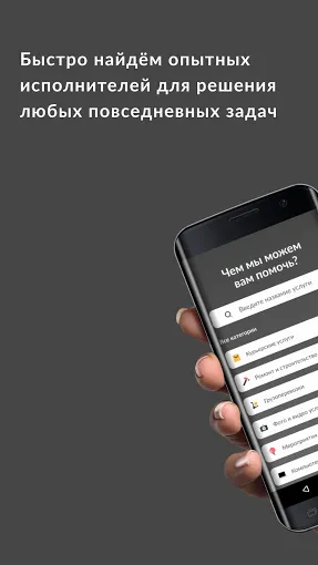 Скриншот 1/7