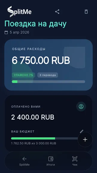 Скриншот 5/10