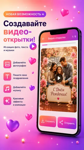 Скриншот 1/4