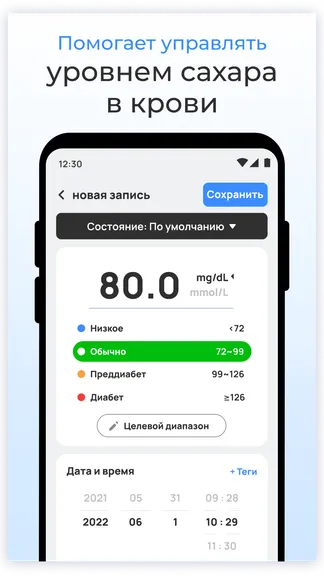 Скриншот 3/5