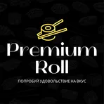 Premium Roll Чапаевск логотип