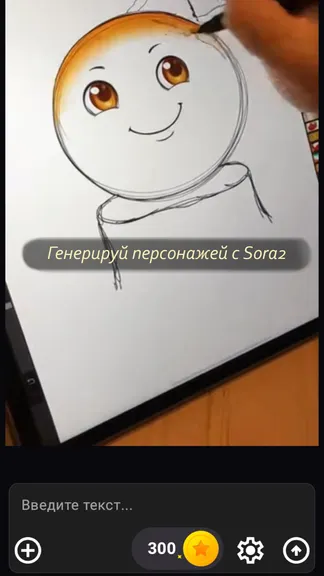 Скриншот 3/3