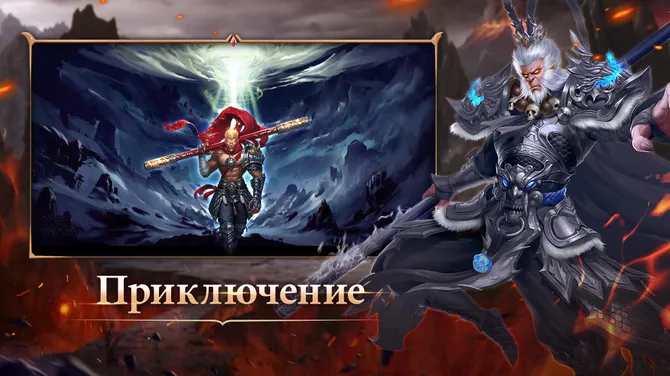 Скриншот 3/5