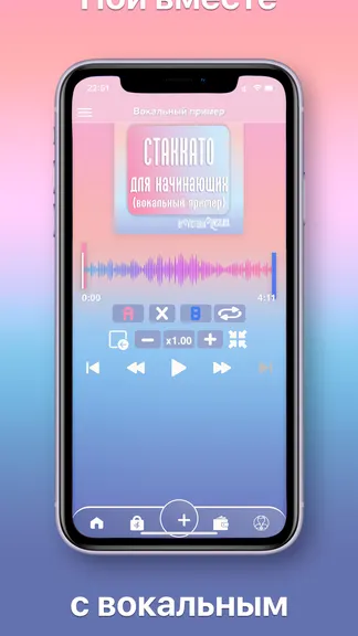Скриншот 8/10