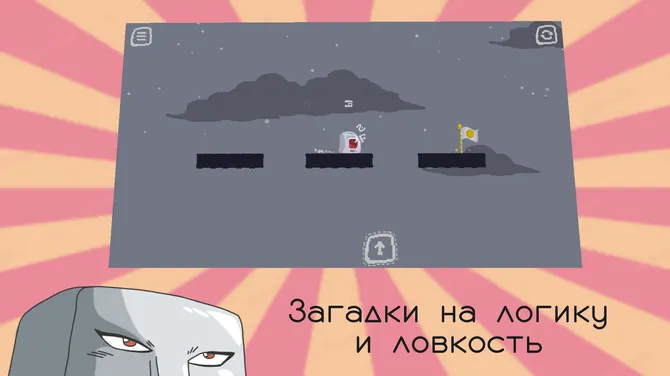 Скриншот 5/5