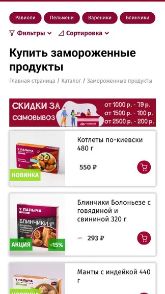 Скриншот 2/5