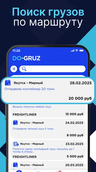 Скриншот 2/10