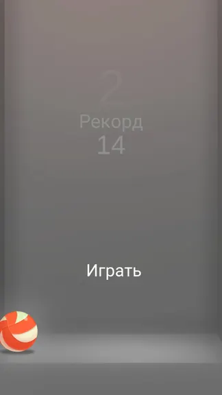 Скриншот 4/4