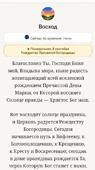 Скриншот 2/6