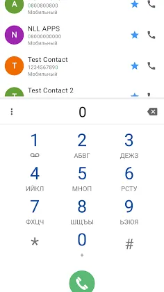 Скриншот 7/7