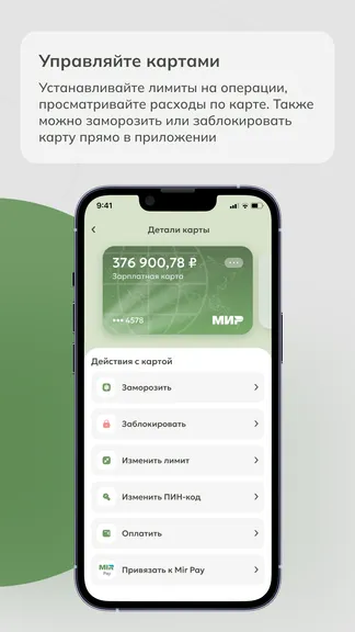 Скриншот 3/6