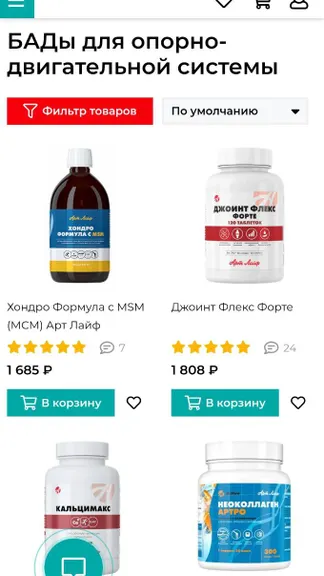 Скриншот 1/6