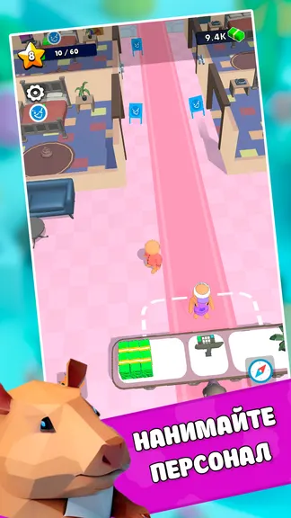 Скриншот 2/4