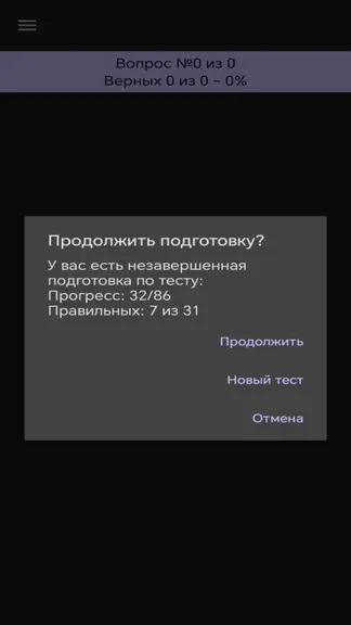 Скриншот 3/5