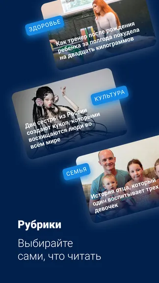 Скриншот 4/5