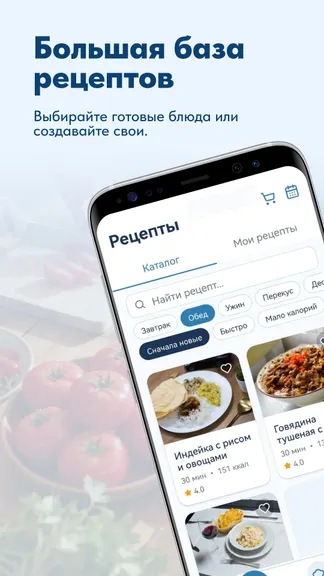 Скриншот 5/7