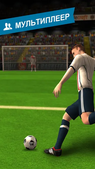 Скриншот 1/8