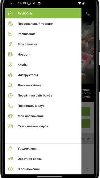 Скриншот 2/4
