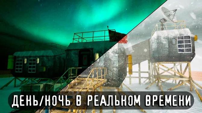 Скриншот 5/6