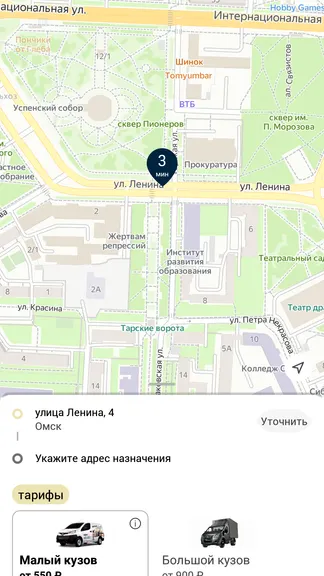 Скриншот 1/3
