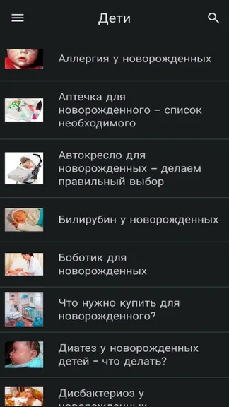 Скриншот 4/4