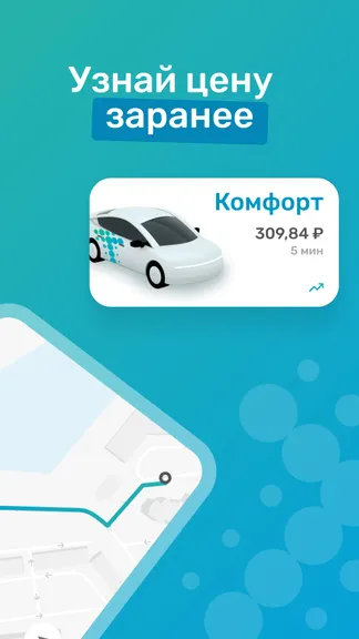 Скриншот 4/6