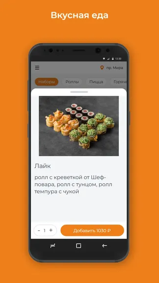 Скриншот 2/3