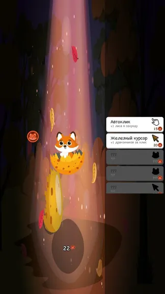 Скриншот 2/5