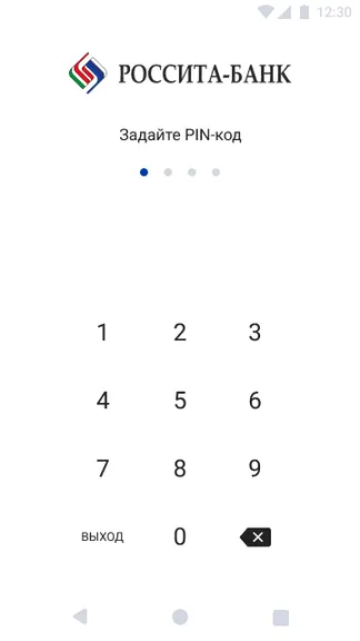 Скриншот 3/6