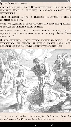 Скриншот 2/10