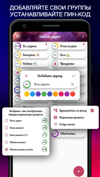 Скриншот 1/7