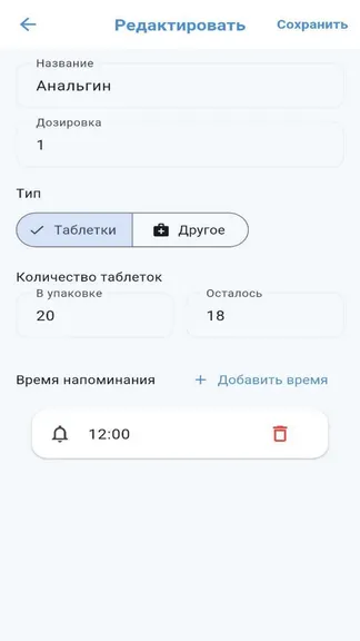 Скриншот 2/6