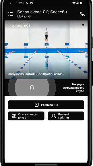 Скриншот 3/4