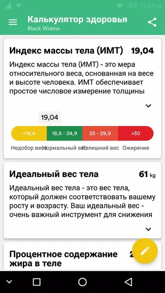 Скриншот 3/3