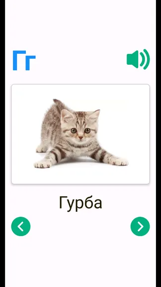 Скриншот 4/6