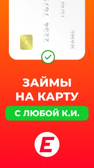 Скриншот 1/7