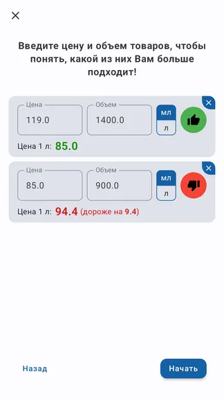 Скриншот 2/5