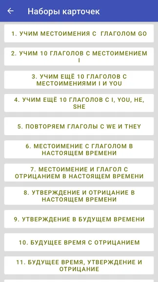 Скриншот 4/6