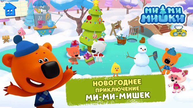 Скриншот 2/4