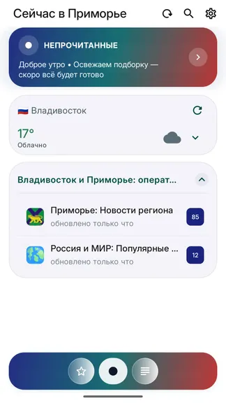 Скриншот 1/8