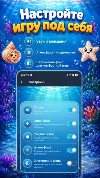 Скриншот 6/10