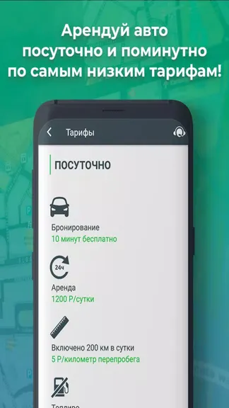 Скриншот 1/5